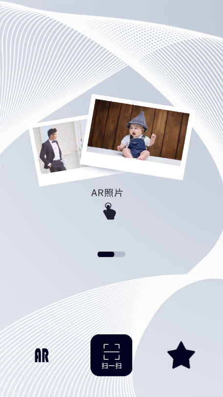 趣相册 1