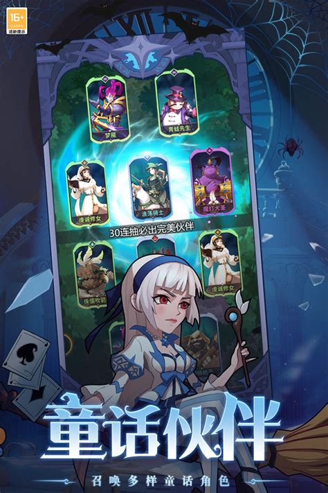 《决战地牢:糖果上尉格雷特炫酷技能大揭秘》 3