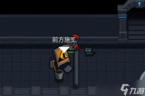 《元气骑士前传》如何开启地下室？ 1