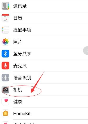 微信扫一扫出现黑屏无法扫码该怎么解决？ 3