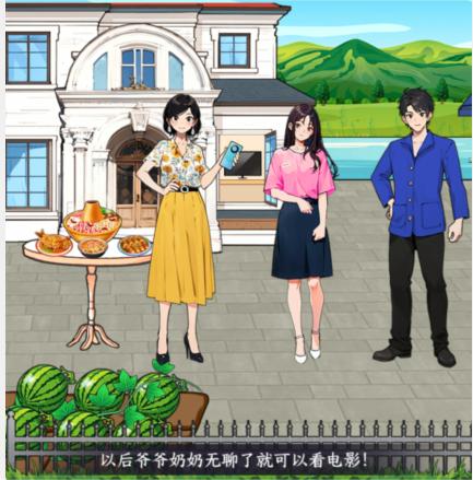 揭秘《就我眼神好》通关秘籍：助力女孩家庭迈向幸福生活 1