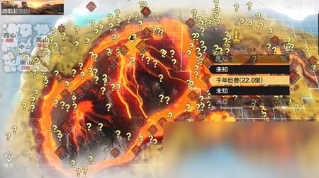 《妄想山海》白翎雕高效刷新点大揭秘 1