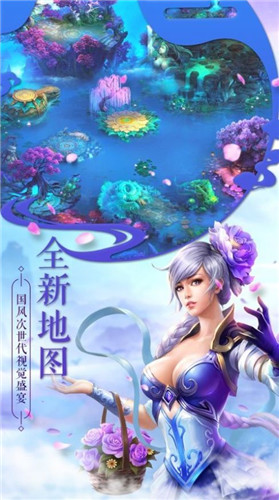 神武降妖 1