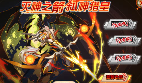 《赛尔号巅峰之战》中圣谕之风岚的强度如何? 3