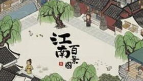 《《江南百景图》落花仙仙活动来袭，如雪翼般梦幻，你准备好了吗？》 1