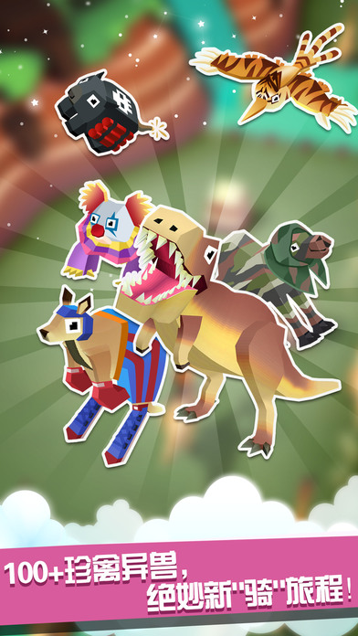疯狂动物园最新版 截图3