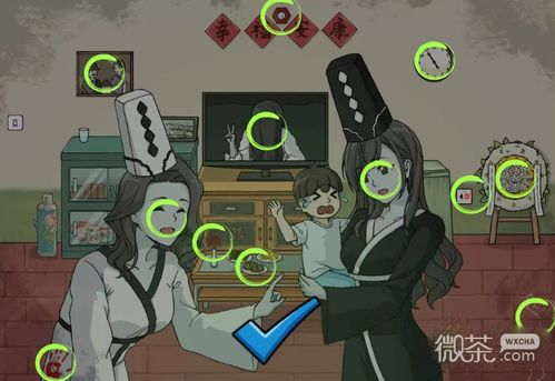 《揭秘!〈文字来找茬〉中诡异老屋的通关秘籍》 3