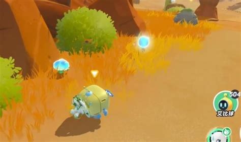 《蛋仔派对》中熔岩巨人刷新点位在哪里? 4