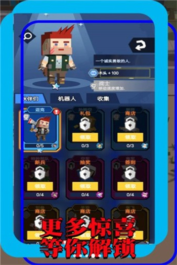 做事工具人 1