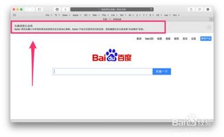 《悦动浏览器:如何启用无痕浏览模式》 1
