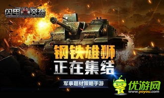 如何防御黑暗与光明中的黑暗入侵战争？ 1