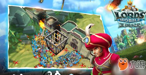 王国纪元:揭秘守城无敌的英雄之王 2