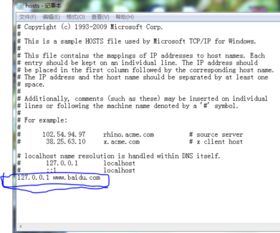 遇到网址访问被禁止?解决方法在这里! 2