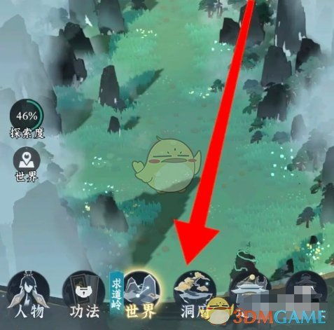 《《问剑长生》玩家必看:如何快速提升修为的绝密攻略?》 2