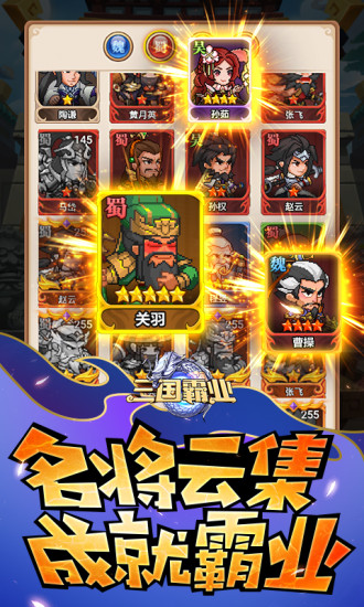 钢铁之躯2新大陆中文版 1