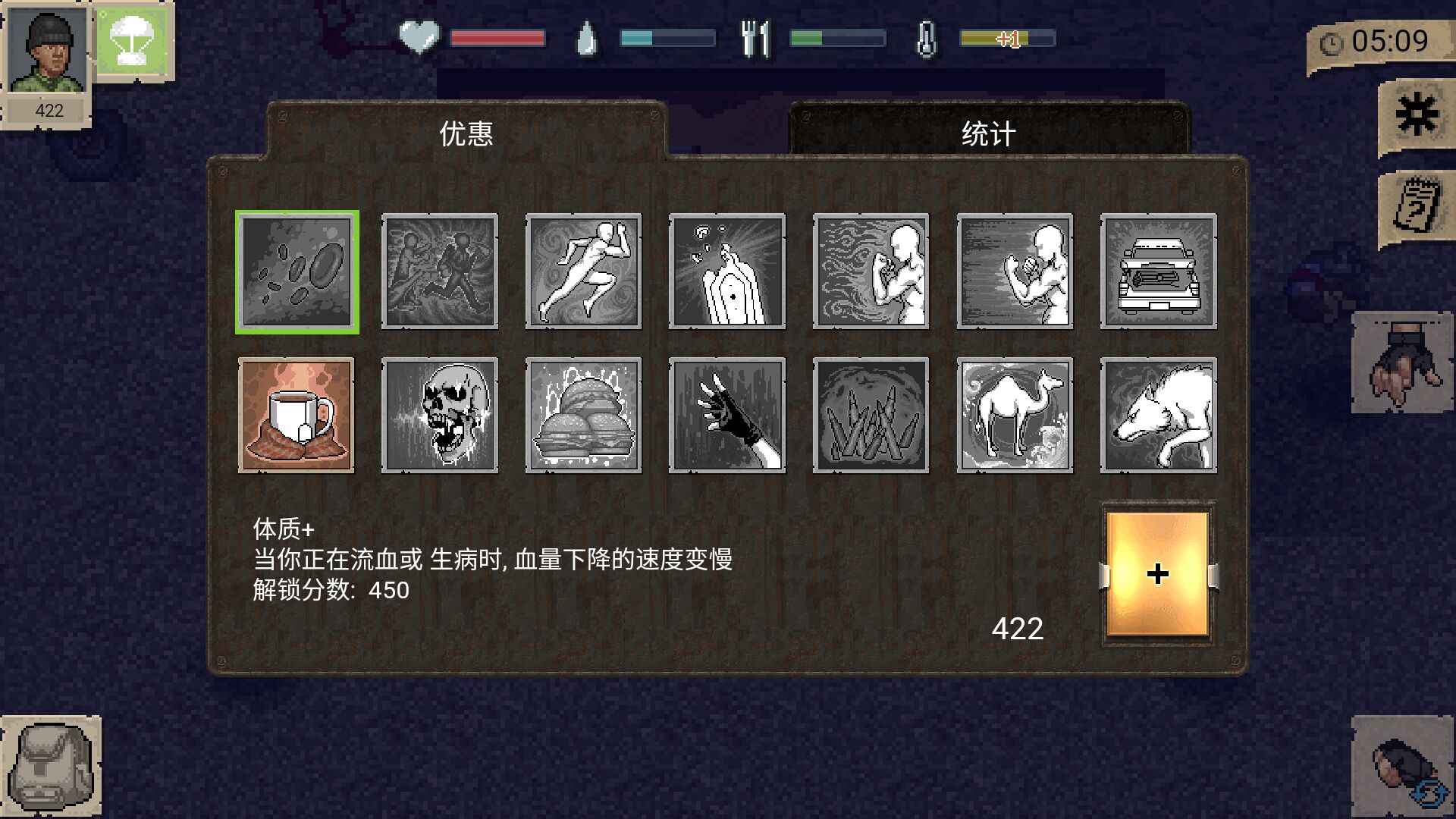 迷你dayz内置菜单 1