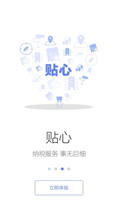 贵????????app ????