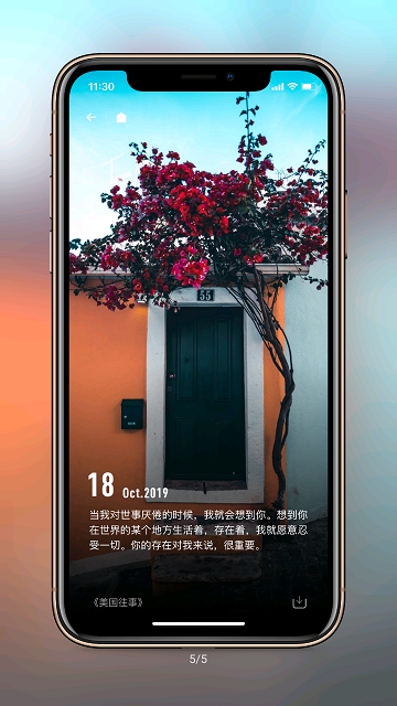 纸塘壁纸手机版 截图4