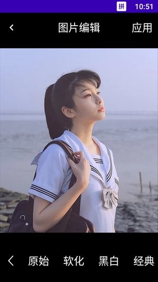 修照片工坊app 1