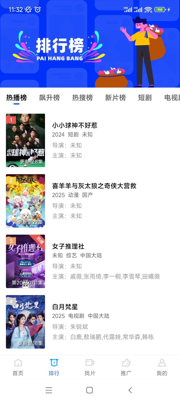 2026海洋视频 1
