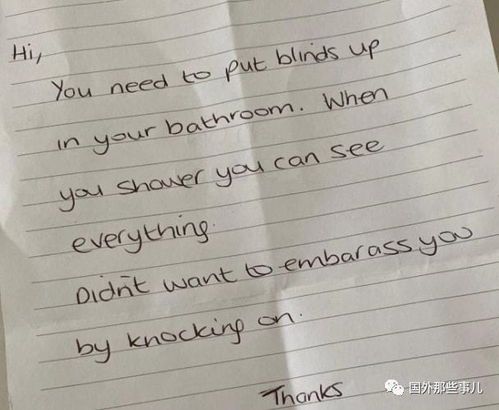 《如何关闭《纸条作文》的阅读提醒功能?》 3