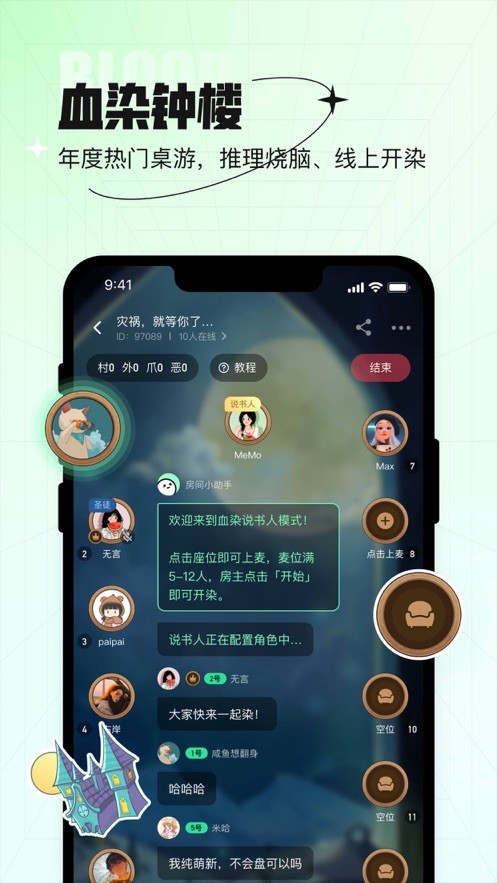 咕嘟社区 截图3