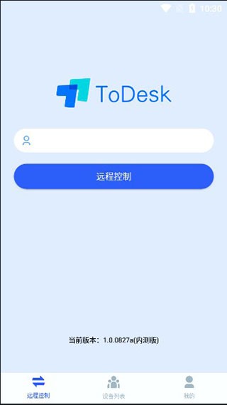 Todesk免费版 1