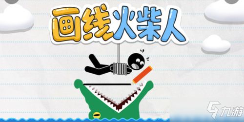 《如何通关《翻滚吧汉字》高考冲刺关卡?》 1