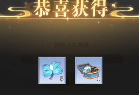 2023年《元尊》最新有效兑换码大全 1