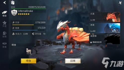 解锁冰原守卫者龙背包:高效携带与探险秘籍 3