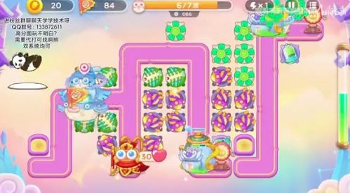 《保卫萝卜4》呆兔大舞台第9关:绝妙策略助你轻松通关! 3