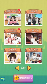 玩梗了解一下官方最新版 1