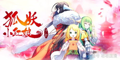 《和平精英》狐妖小红娘联动皮肤怎么获取? 1