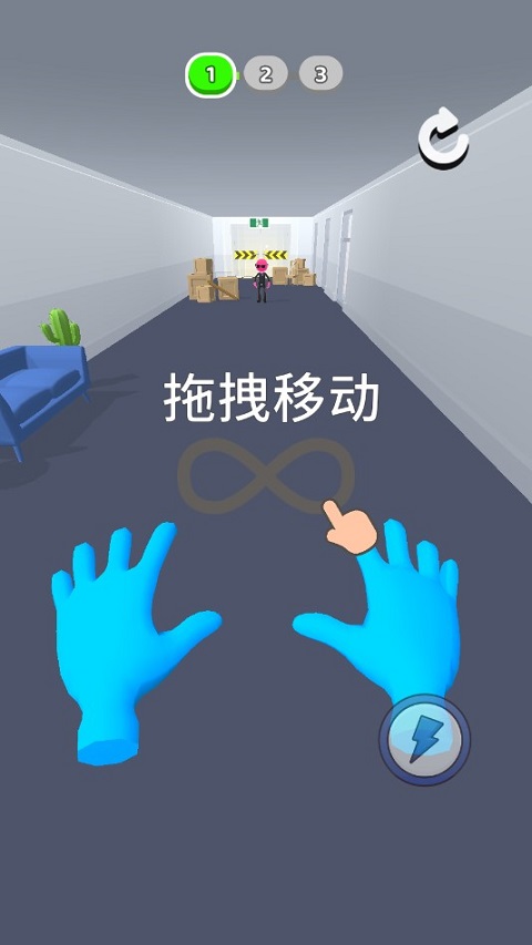原力大师最新版 截图2
