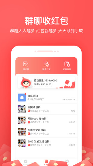 ?红?app v5.0.5 ????