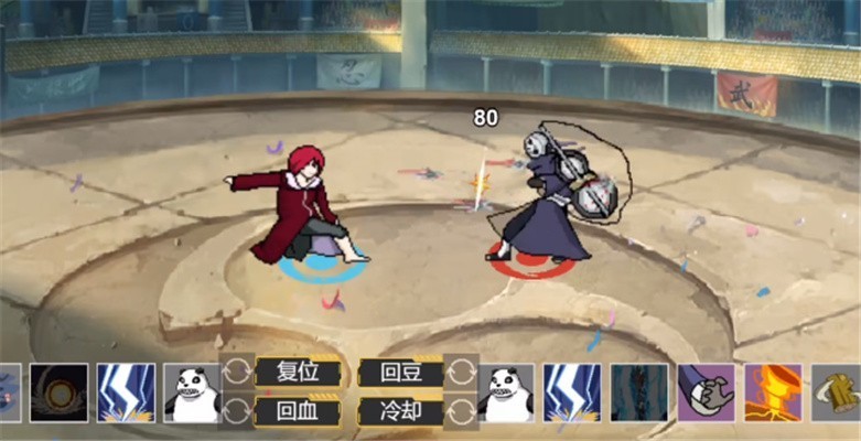 像素火影长门 截图3