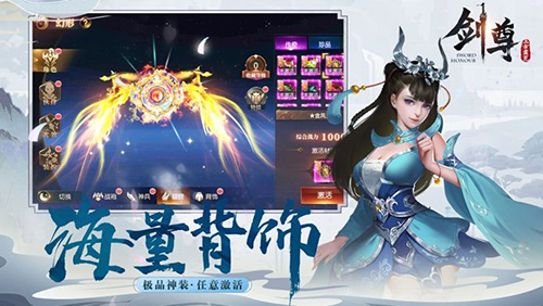 灵剑飞仙跨服版手游 截图3