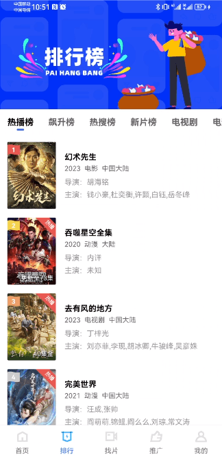 紫可可动漫免费版 1