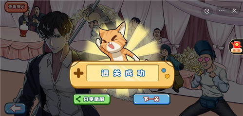 《梗传之王》病房目击者：全面通关秘籍大揭秘 1