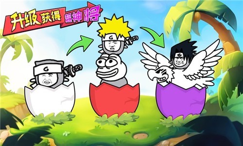 表情包格斗熊猫人最新版 截图2