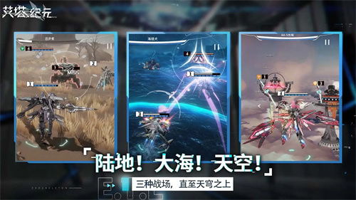 《《艾塔纪元》里的风天使,有哪些让人惊叹的技能?》 2