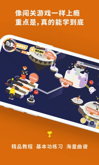 迷鹿吉他钢琴尤克免费版 截图4