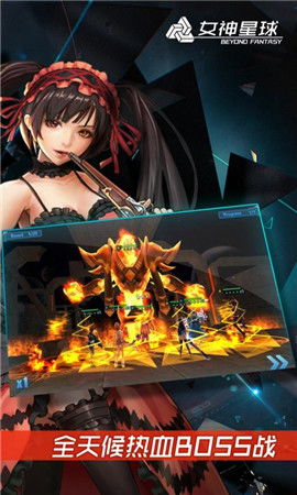 《女神星球》装备分解指南 3