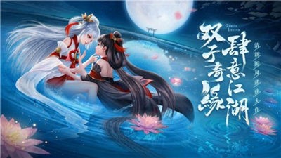 魔玲瓏 截圖3