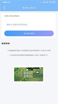 超广角大师app官方 截图3