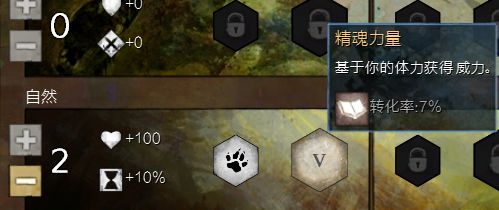 《迷雾大陆》s4游侠物理连弩bd怎么搭配? 2