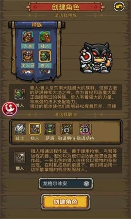 决战闪金镇正版 截图2