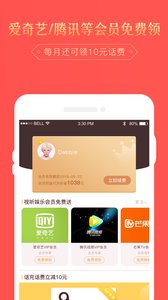 小幺鲸app 1