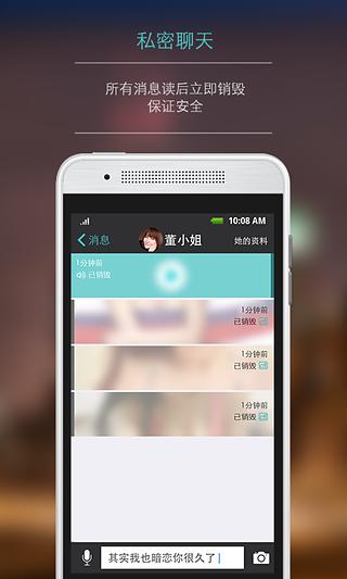 某某免费版 截图2