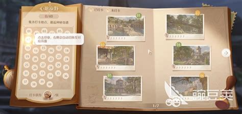 《无限暖暖》成就系统怎么玩？ 2